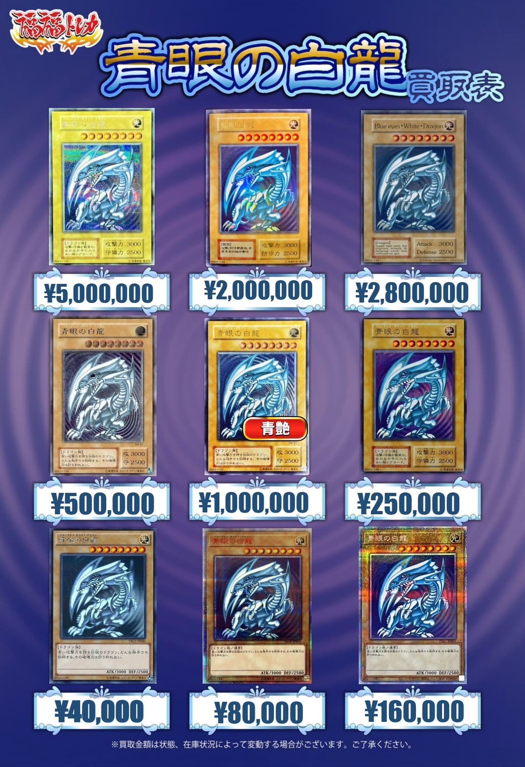 アポピス 遊戯王】EU版 アポピスの化神 RP01 シークレット 遊戯王 海外